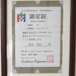 NPO法人THS認定整体院